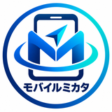 モバイルミカタ