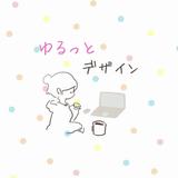 yukarifakeghost