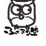 ふくろう堂