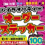 TMS工房