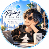 Rainybrother