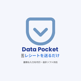 Data Pocket