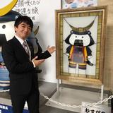 Hirotomo Satou