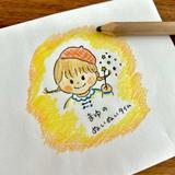 まゆのぬいぬいタイム