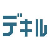 デキルデキルデザイン