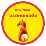 ほっこりある　aconomado