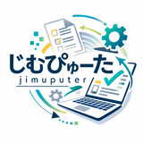 じむぴゅーた｜教育現場30年以上経験