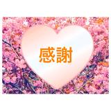 結むすび