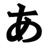 amakura