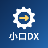 小口DXサポート