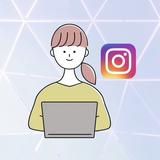 ゆみ｜Instagramコンサル