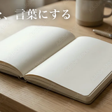 あなたのこころサポート