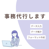 srtmsn
