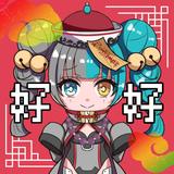 アオキユイ