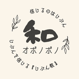 フナの秘法使い みつ