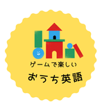 yumis english