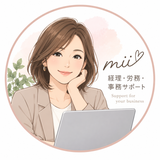 mii事務サポート