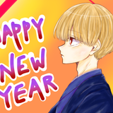 なつのねくん