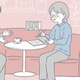 キャリアのカタチ