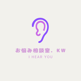 Onayami_soudan_KW