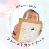 はっちこ