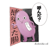 kuma_yurukin