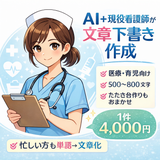 nursegeneki
