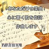 _RYUSEI _