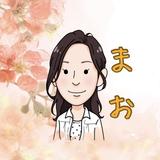 島田真緒