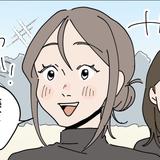 おやかわ