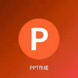 SlidePro