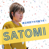 里美グラフィックデザイナー