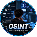 OSINT BASE