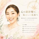 にじのうまれるいえ