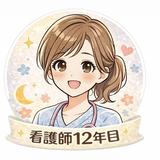 現役看護師みなみ｜相談OK