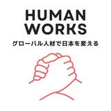 HUMAN WORKS