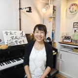 指導歴23年優華ゆか先生　グレード対応可
