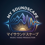 マイサウンドスケープ