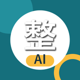 しごと整え屋｜AI仕事整理サポート