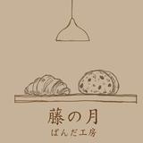 愉快なパンダ