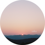 sako_habit