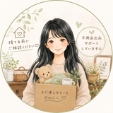 tsunagu room