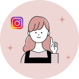なつ⌇インスタ運用コンサル