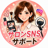 chiii salon