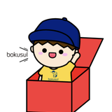 bokusul
