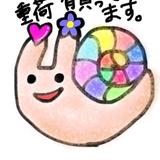 結縁（ゆえ）