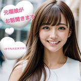 エミリ_ emiri