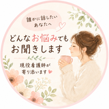 ひよこナース