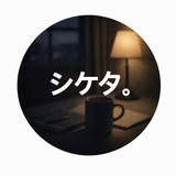 確かめるだけの相談室｜静かに考えたい人へ