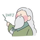 INFJさん